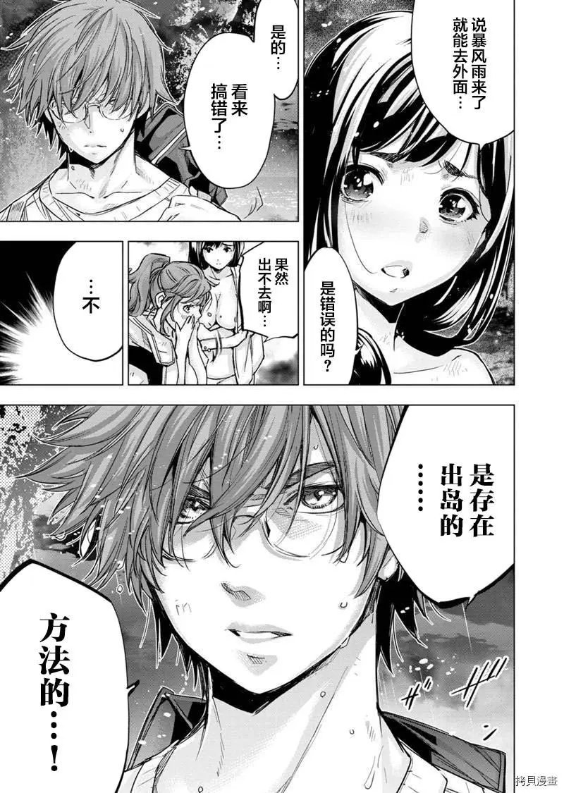 第143话