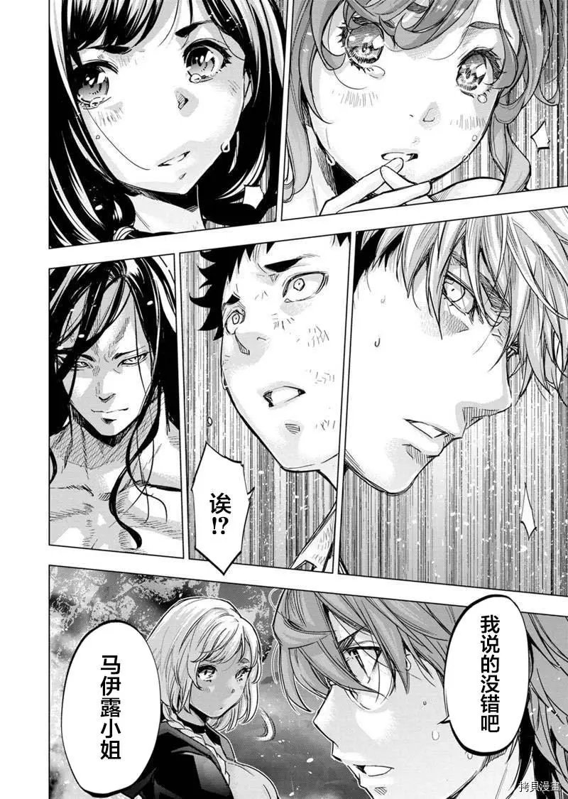 第143话