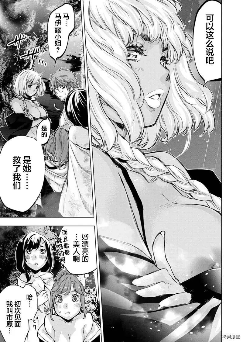 第143话