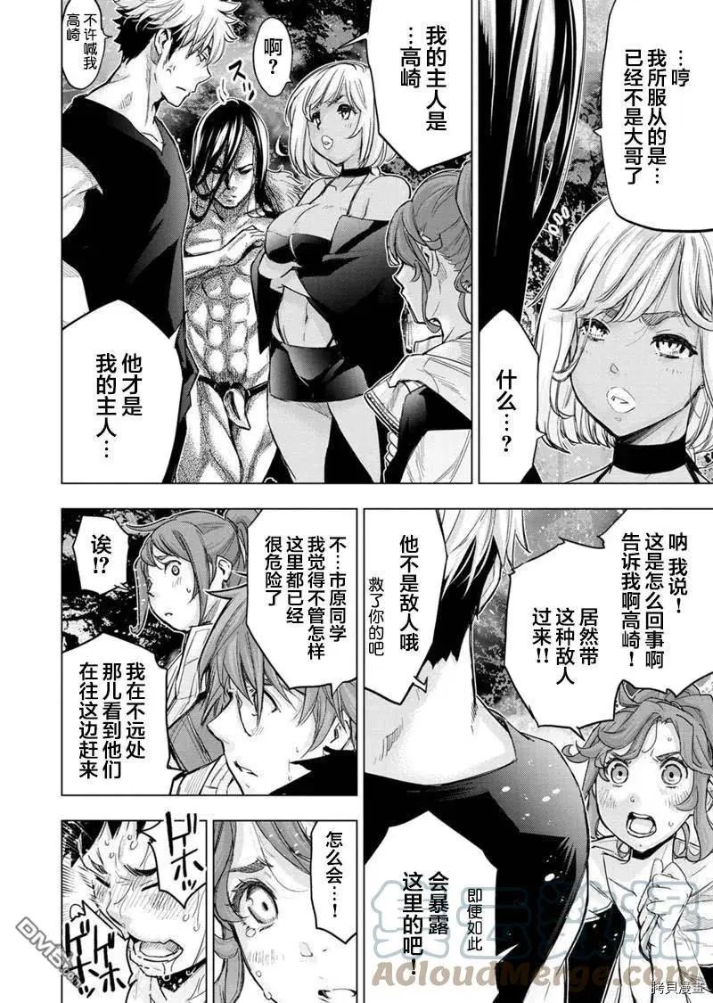第144话