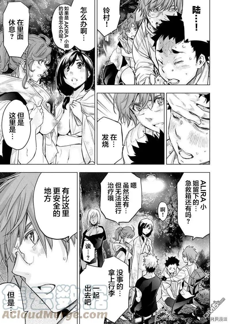 第144话