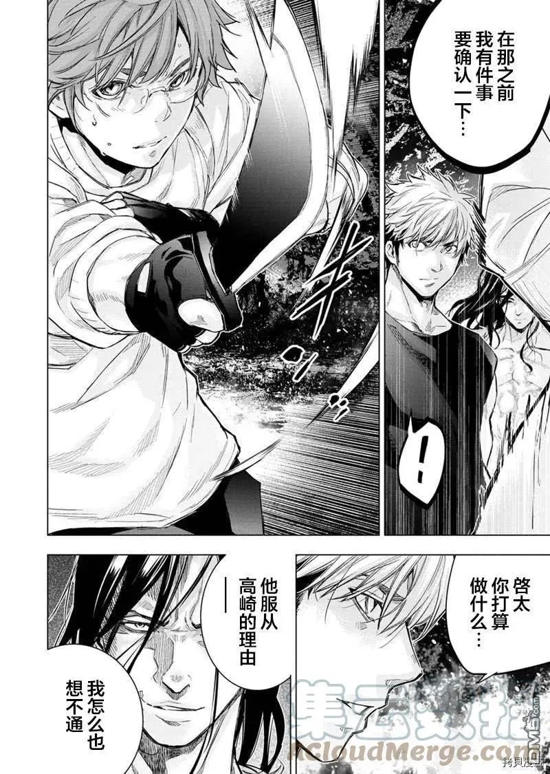 第144话