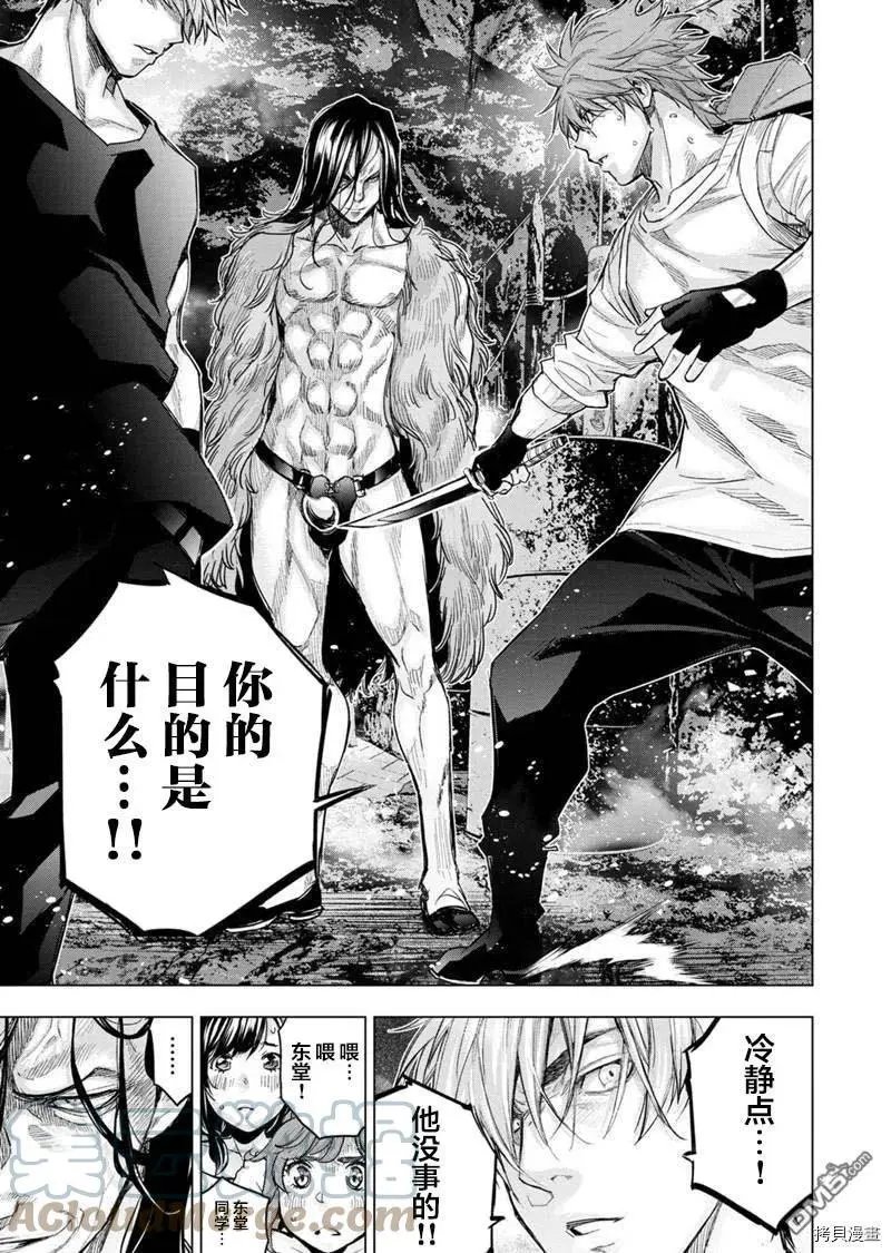 第144话