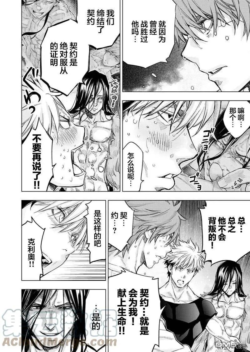 第144话