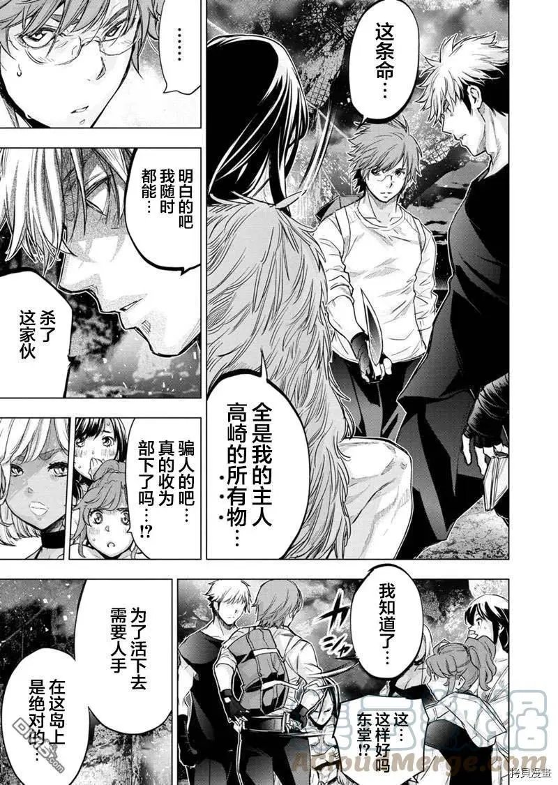 第144话
