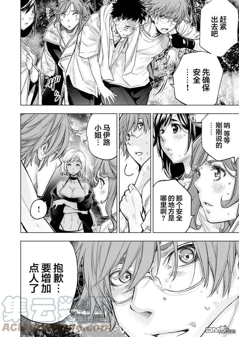 第144话