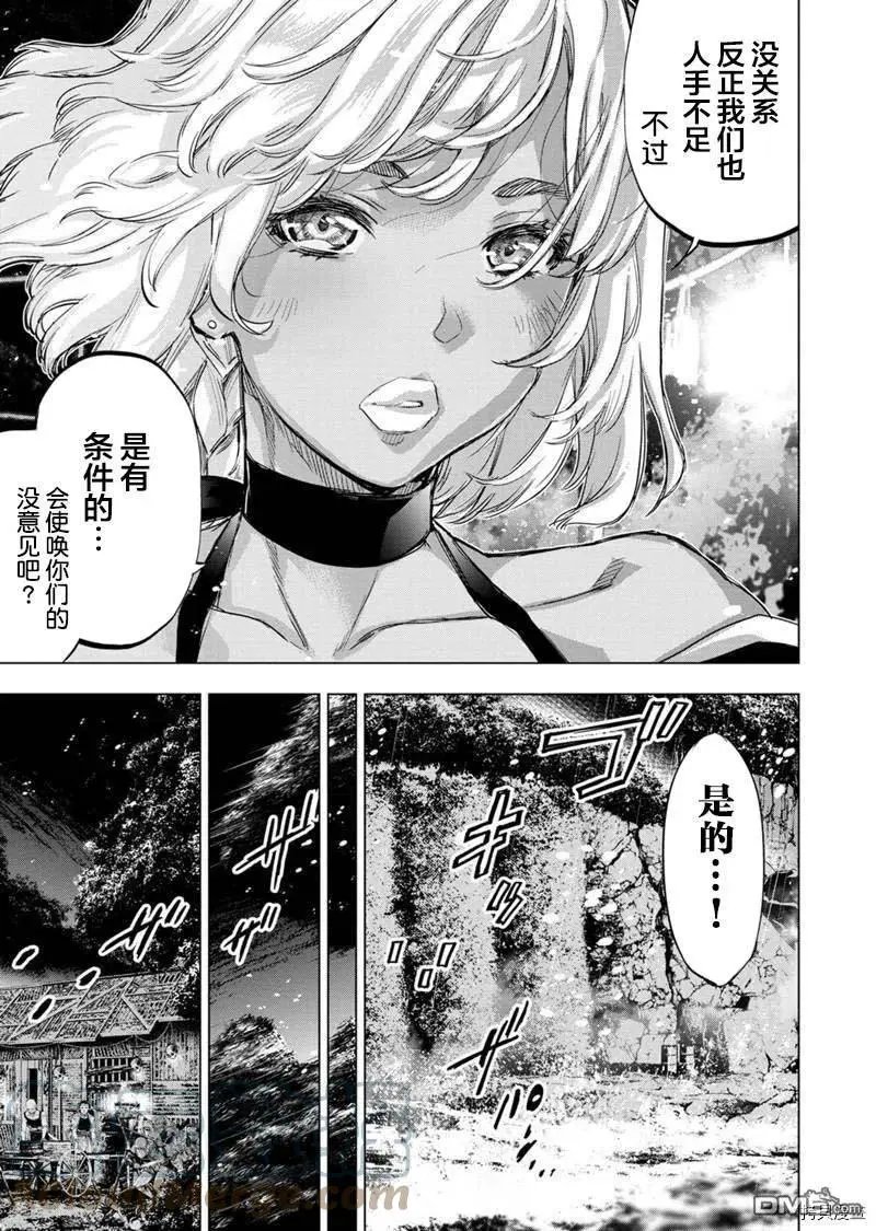 第144话