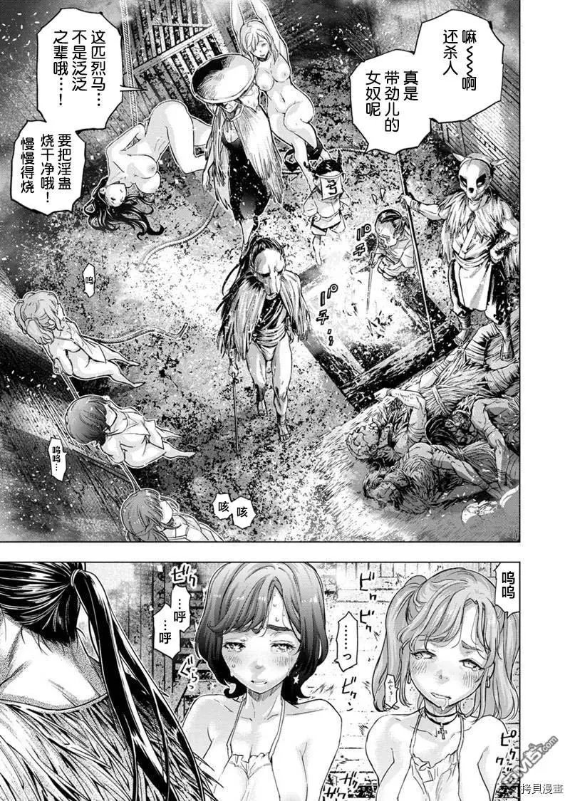 第145话