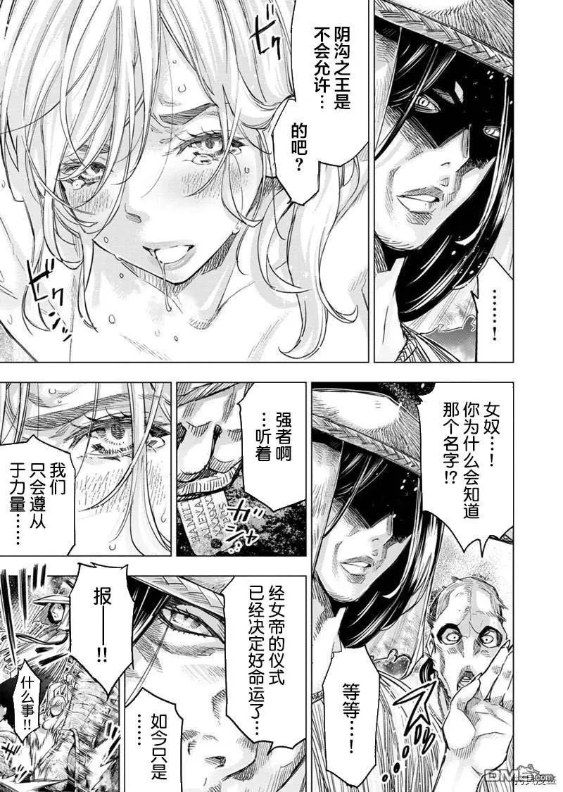 第145话