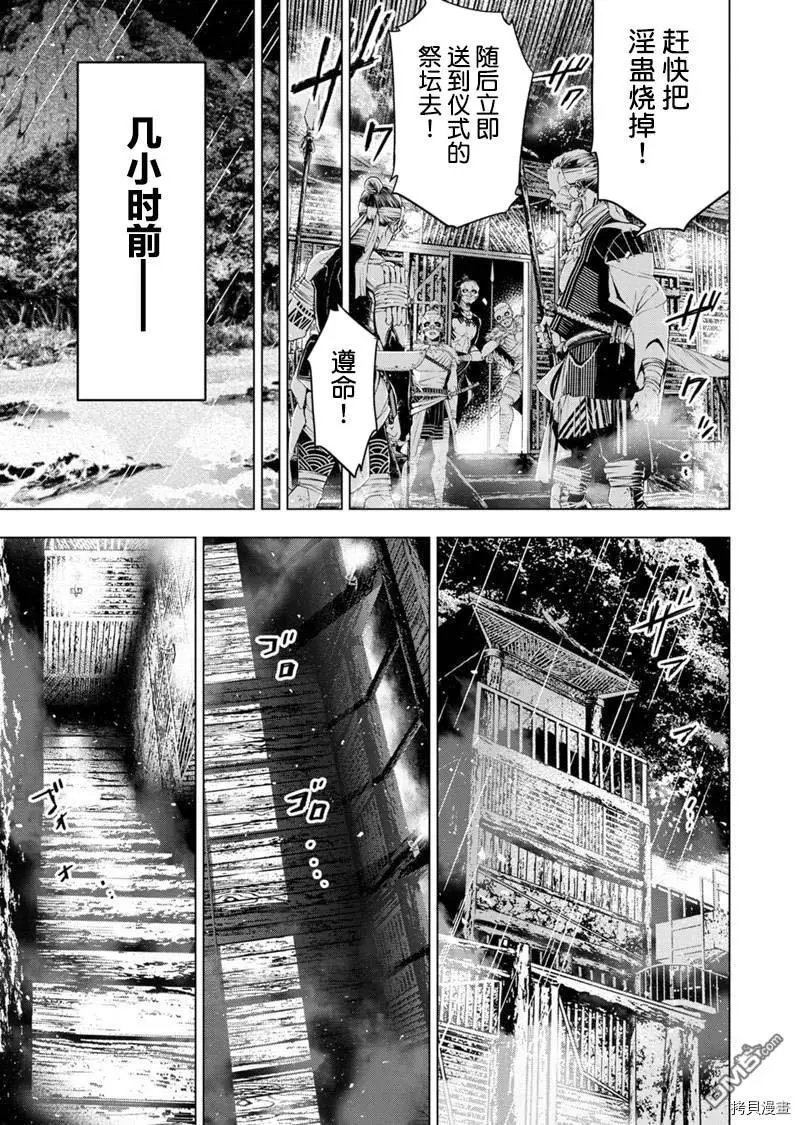 第145话