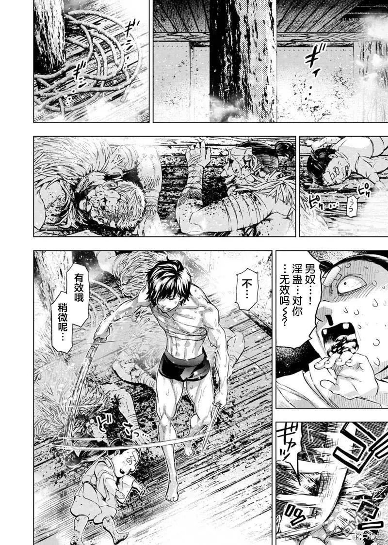 第146话