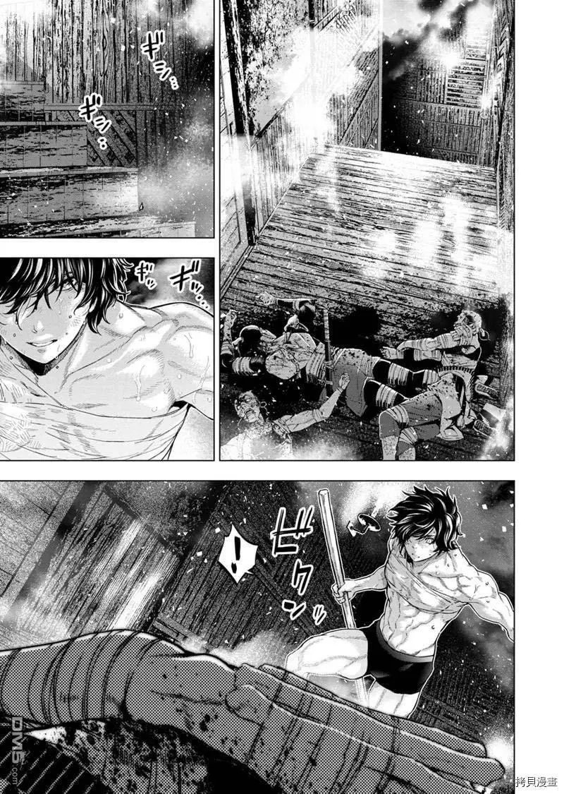 第146话