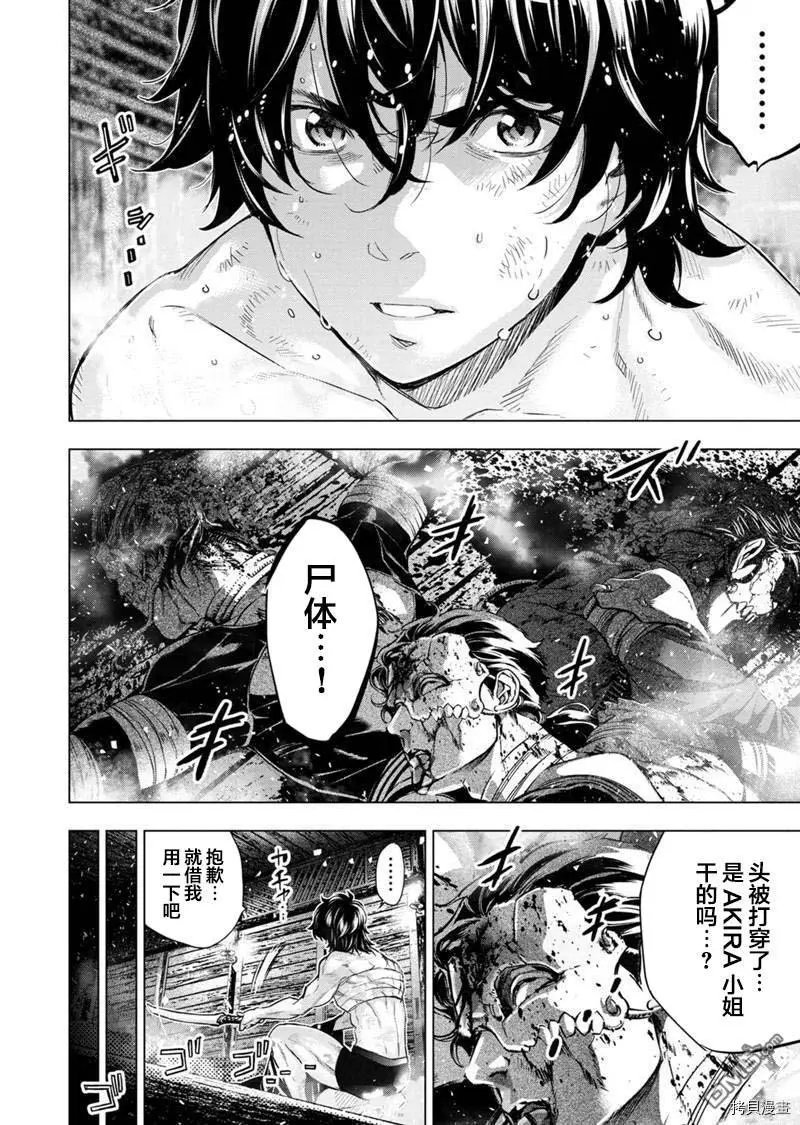 第146话