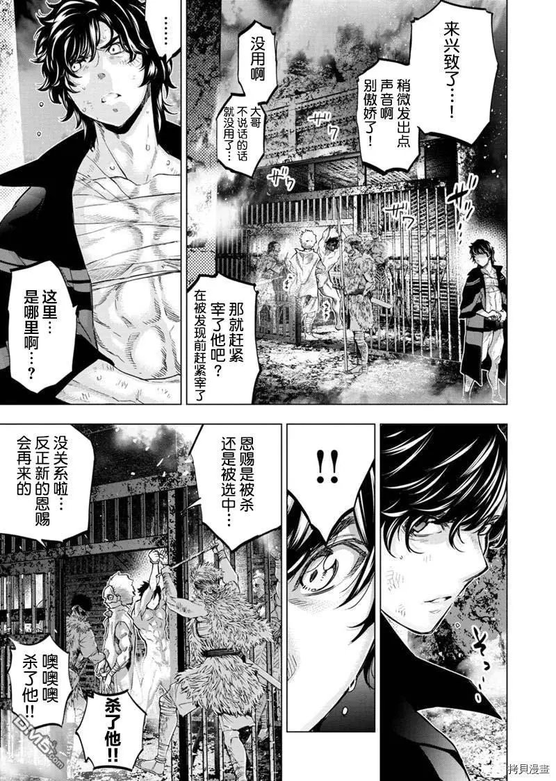 第146话