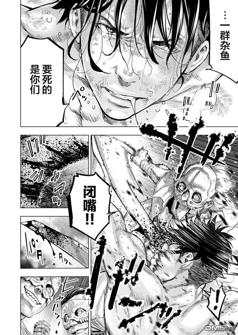 第146话
