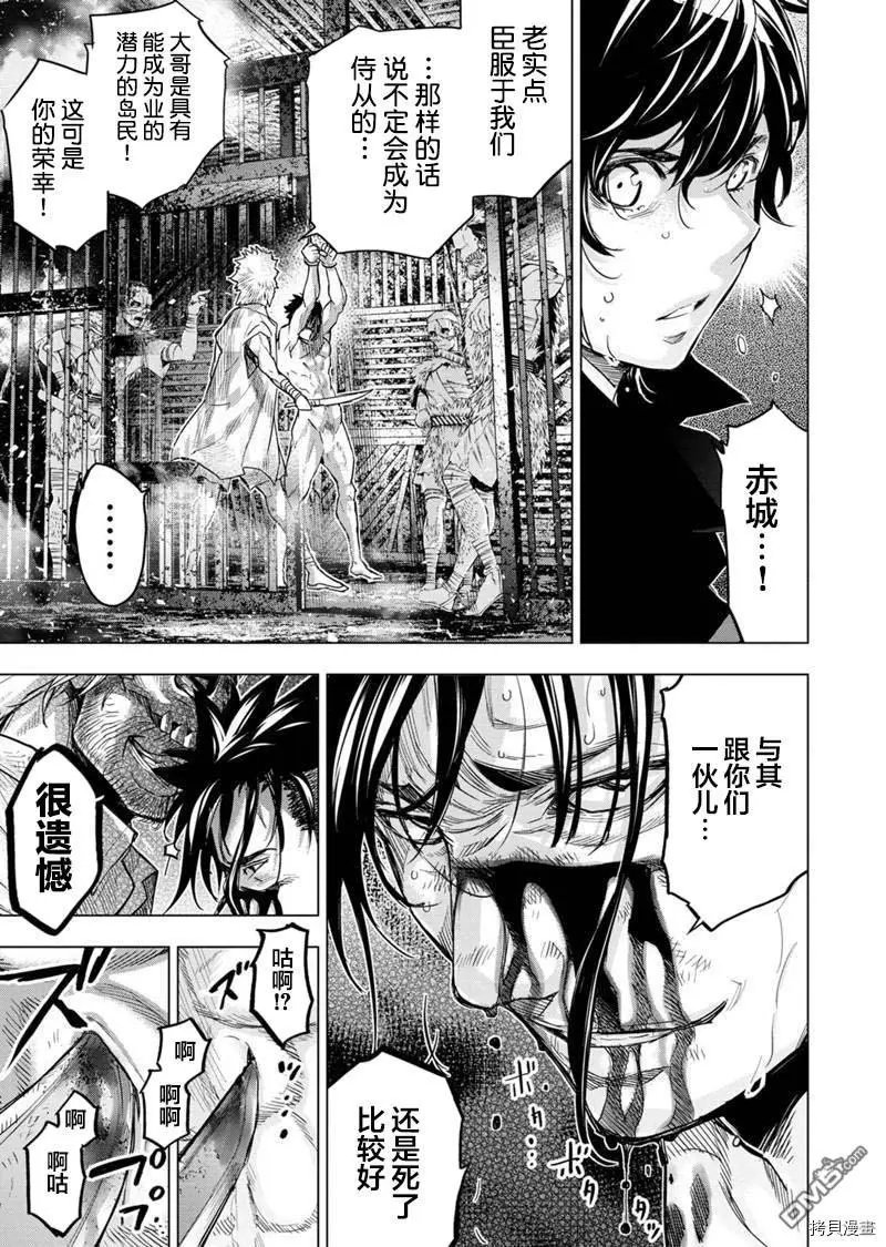 第146话