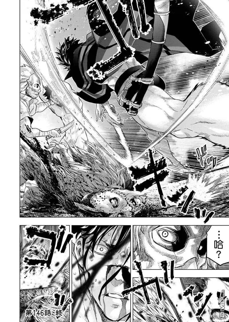 第146话