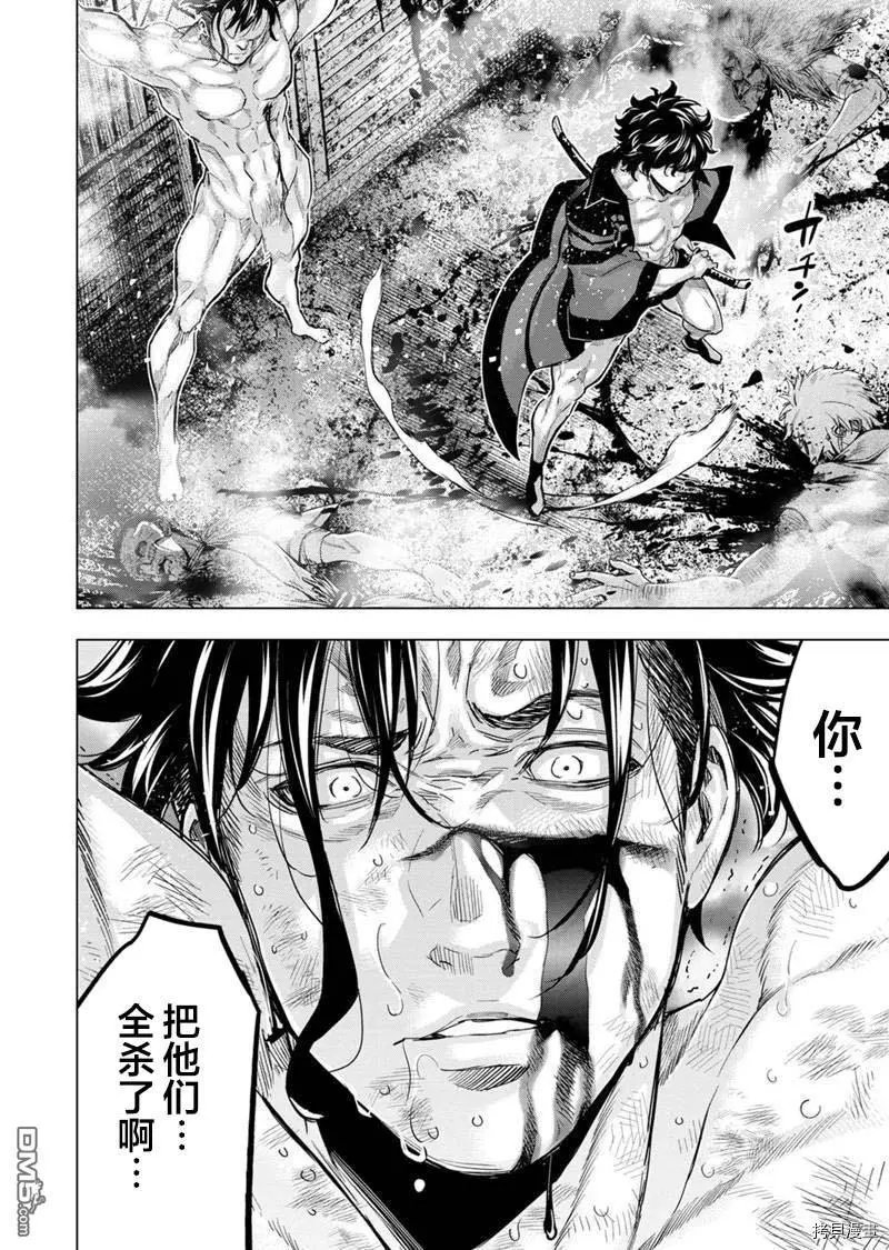 第147话