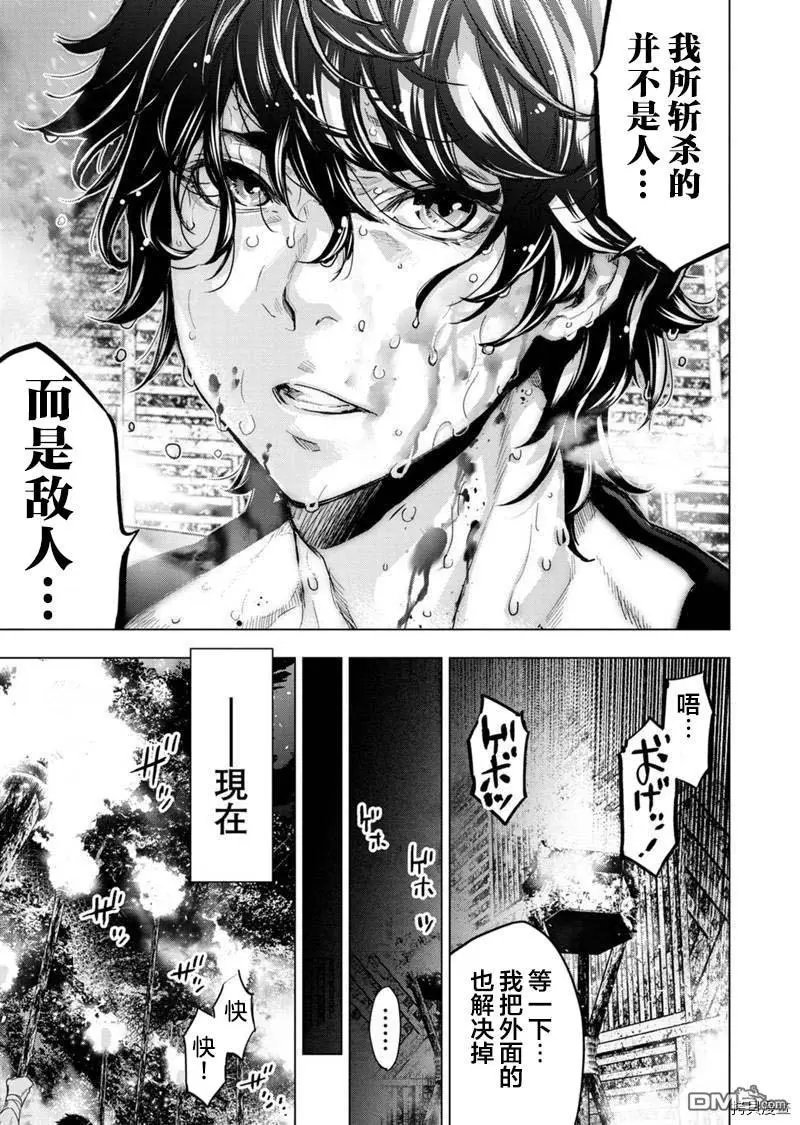第147话