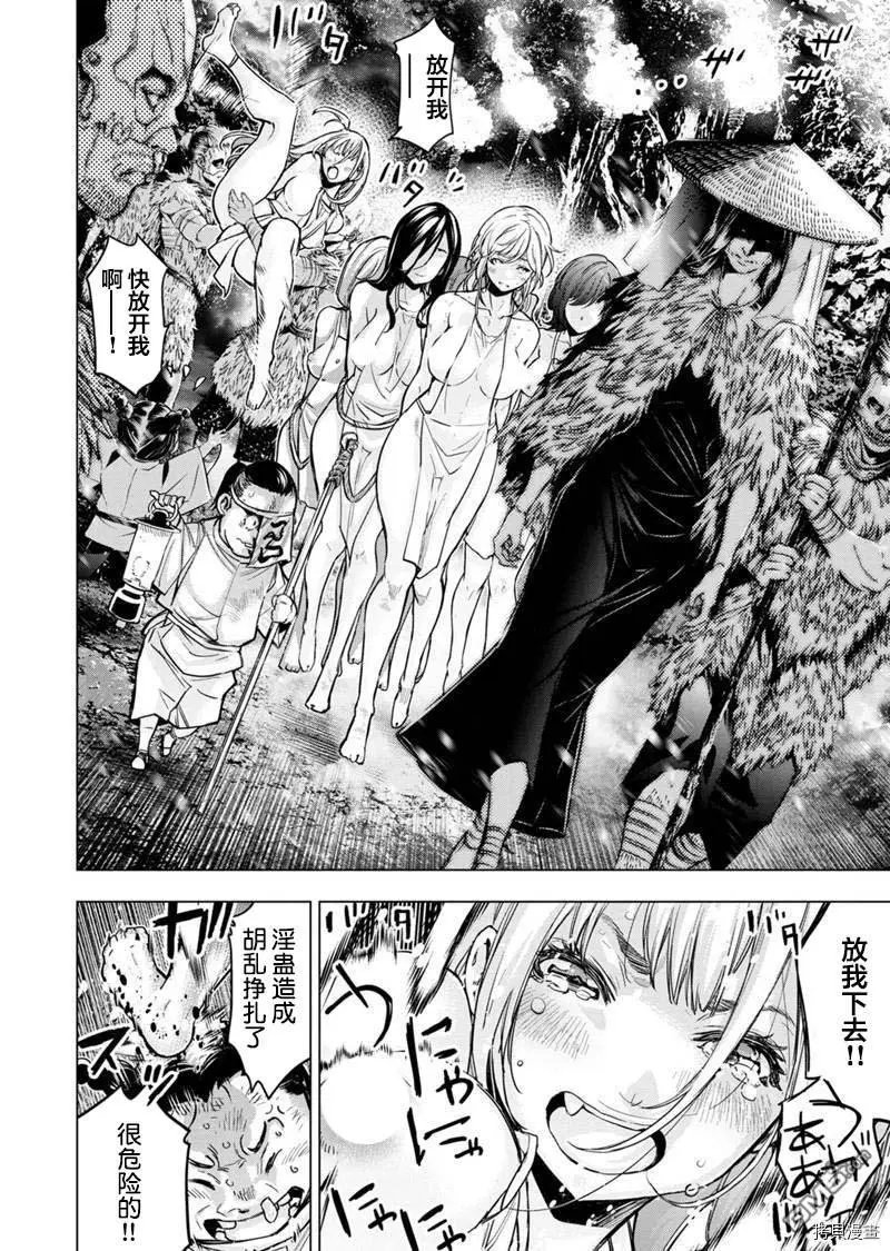 第147话