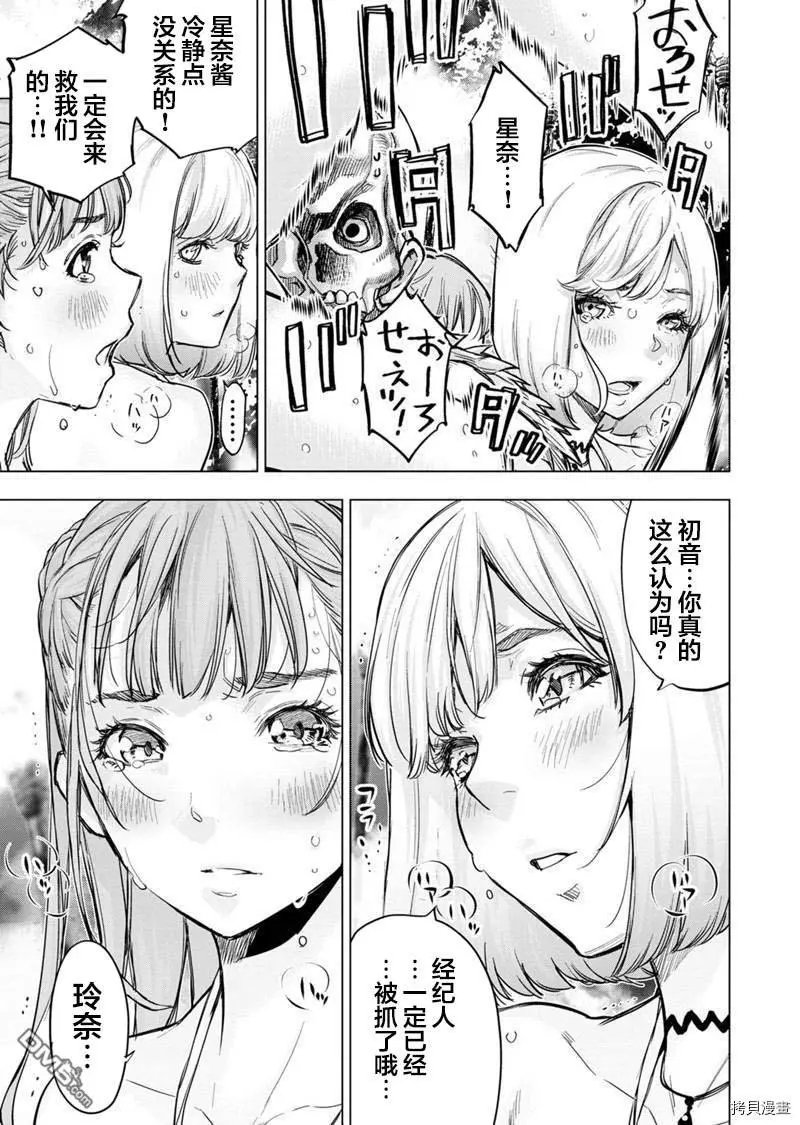 第147话
