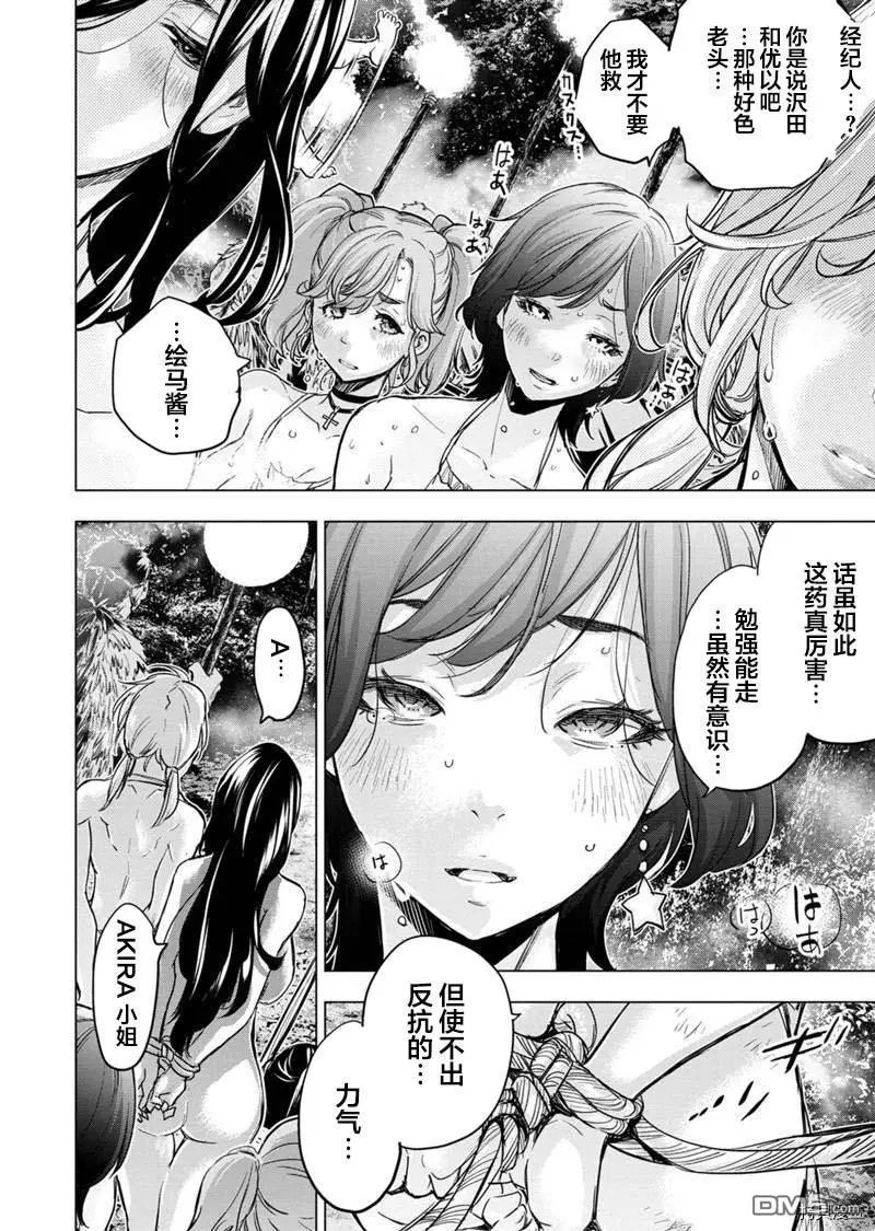 第147话