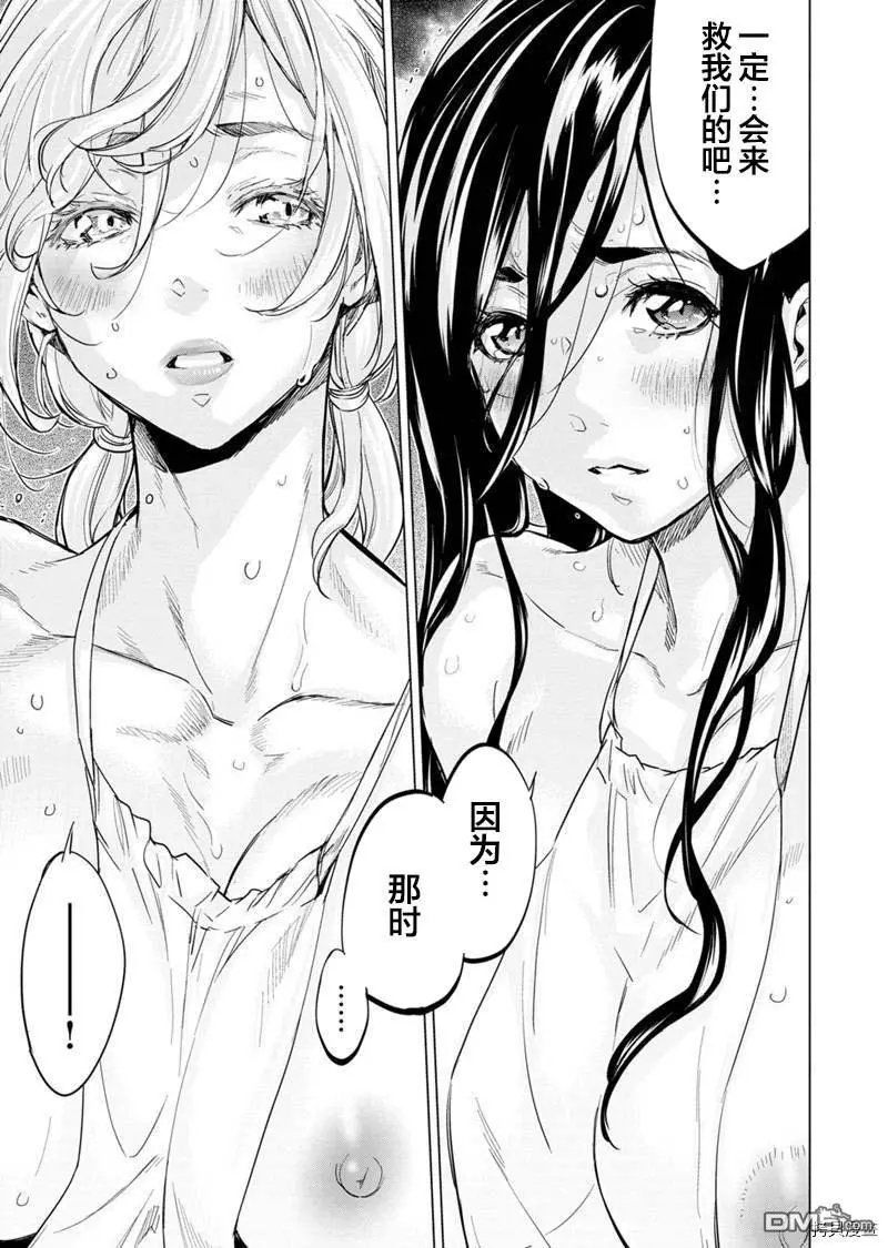 第147话