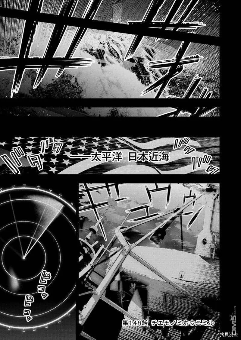 第148话