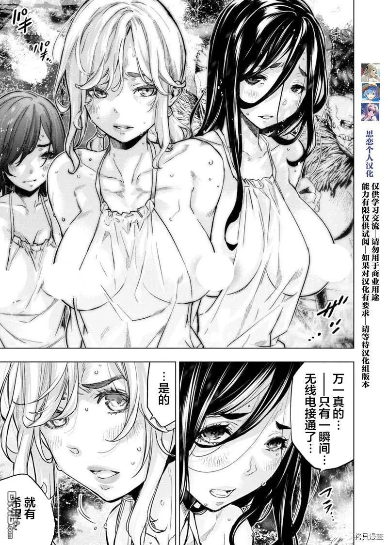 第148话