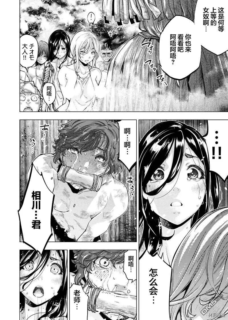 第148话