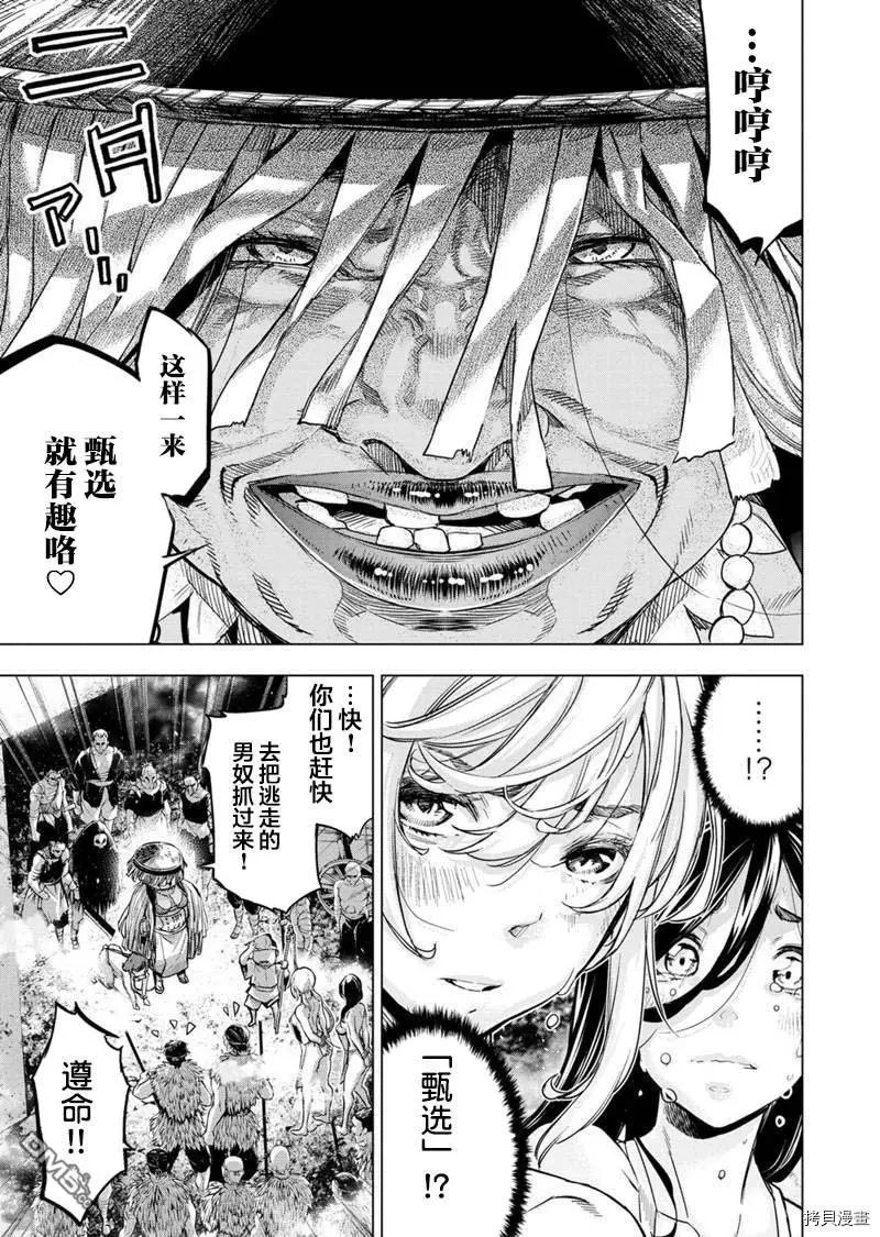 第148话