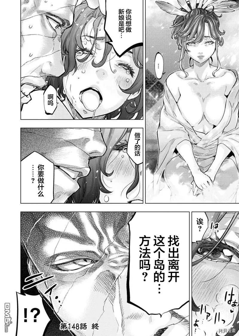 第148话