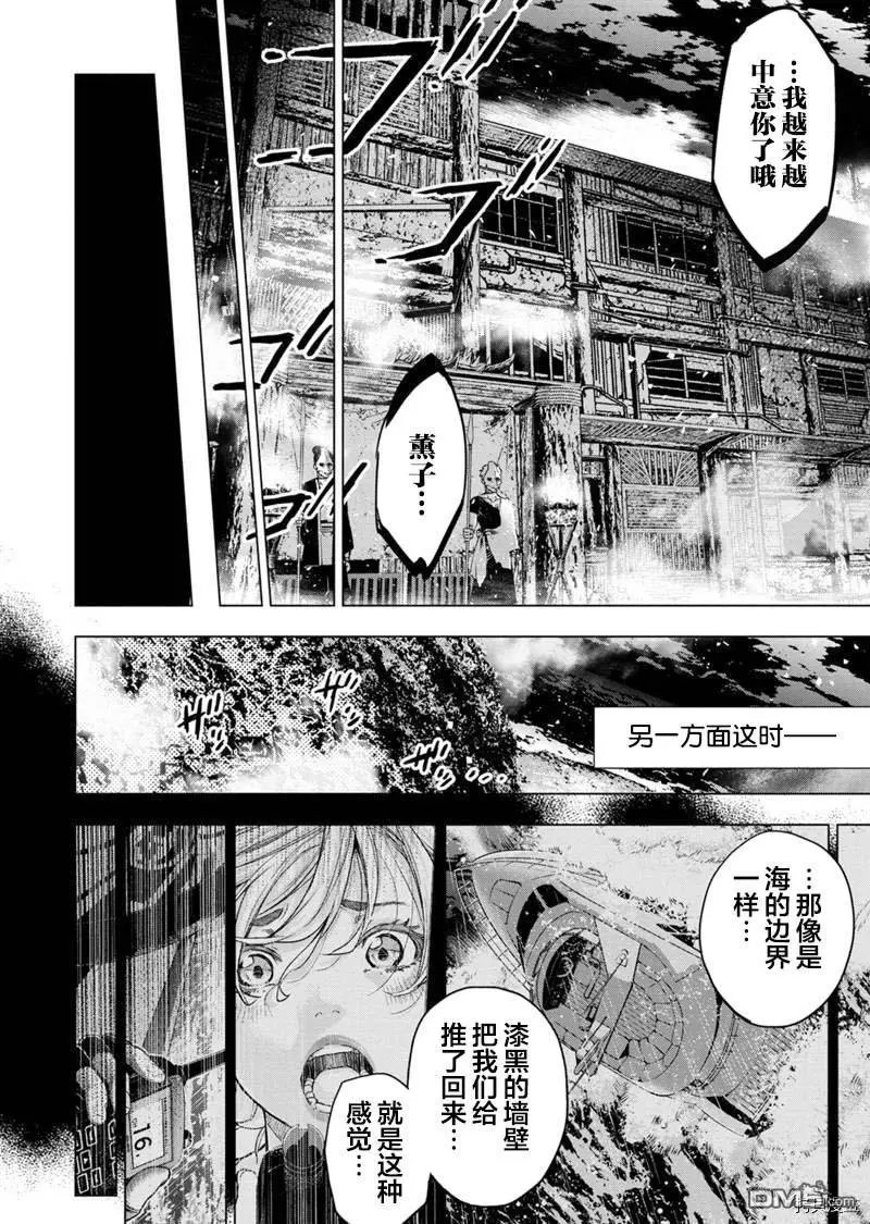 第149话