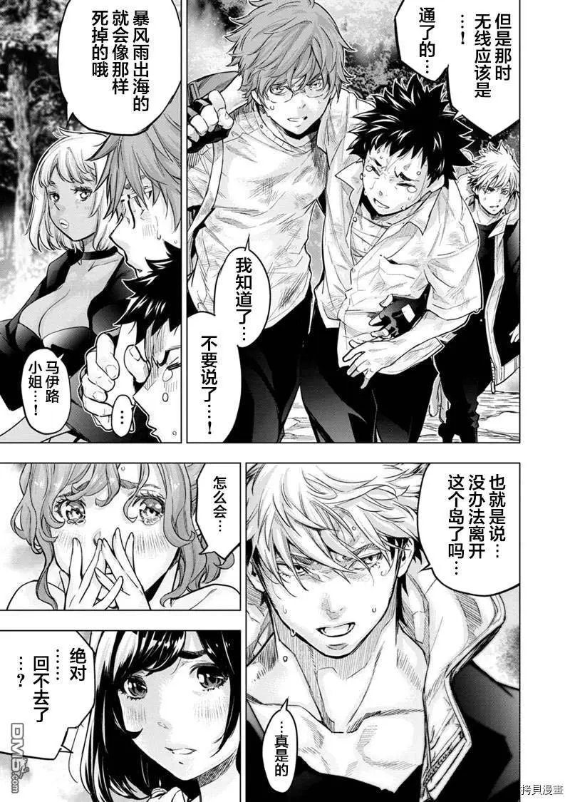 第149话