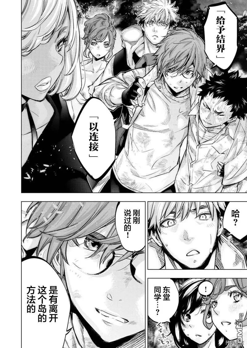 第149话
