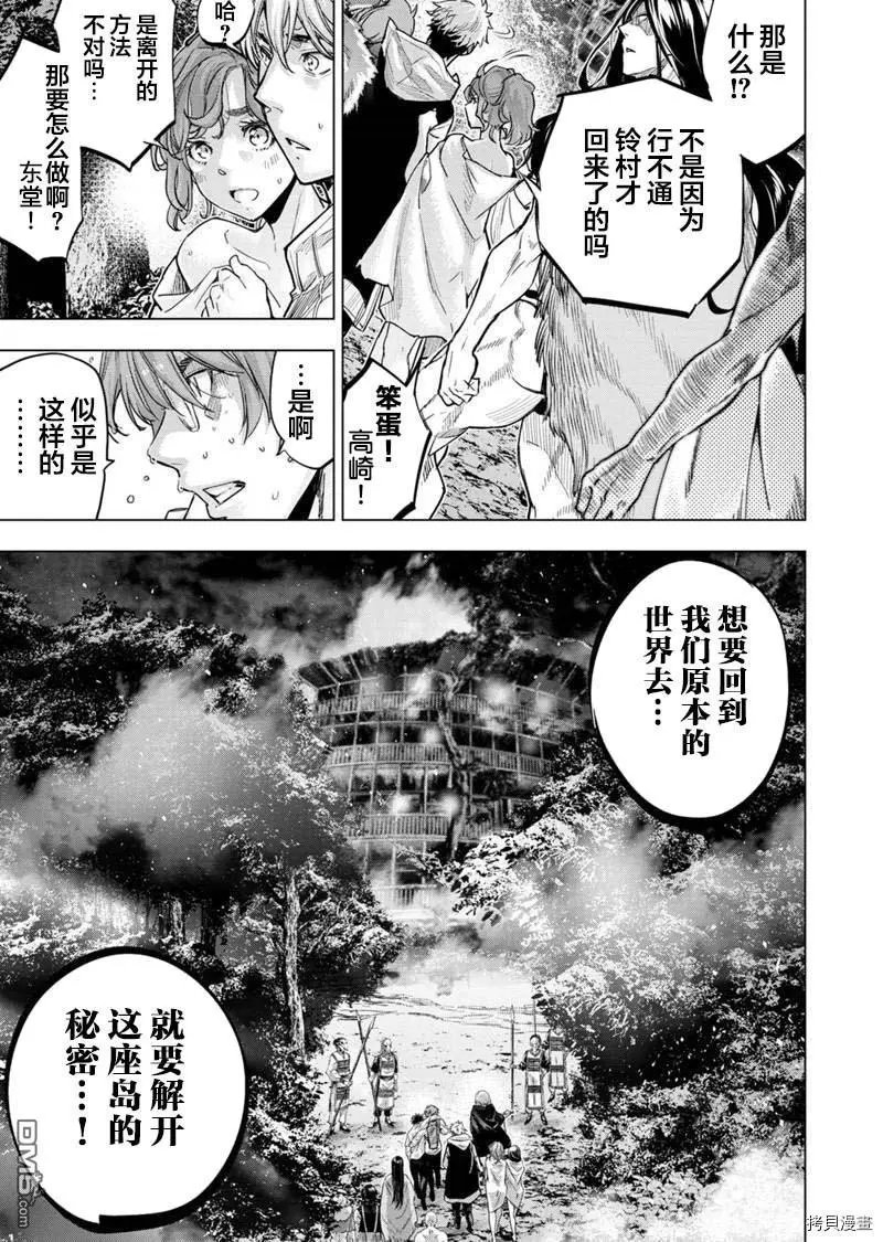 第149话