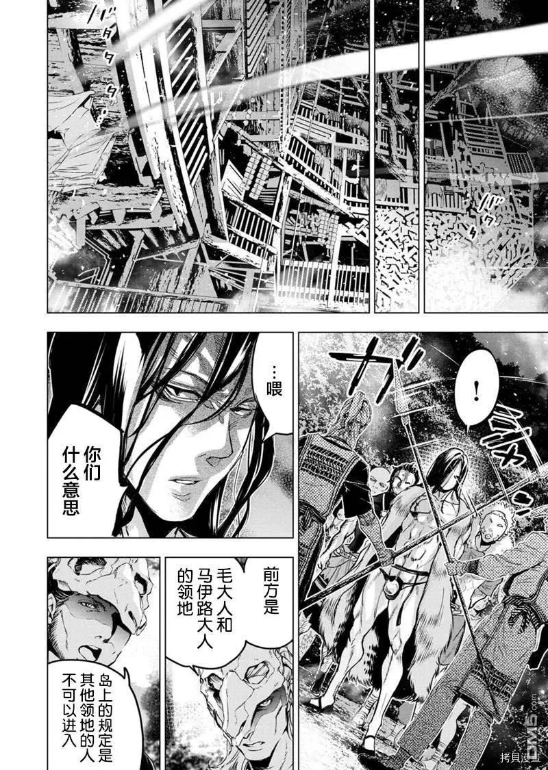 第149话
