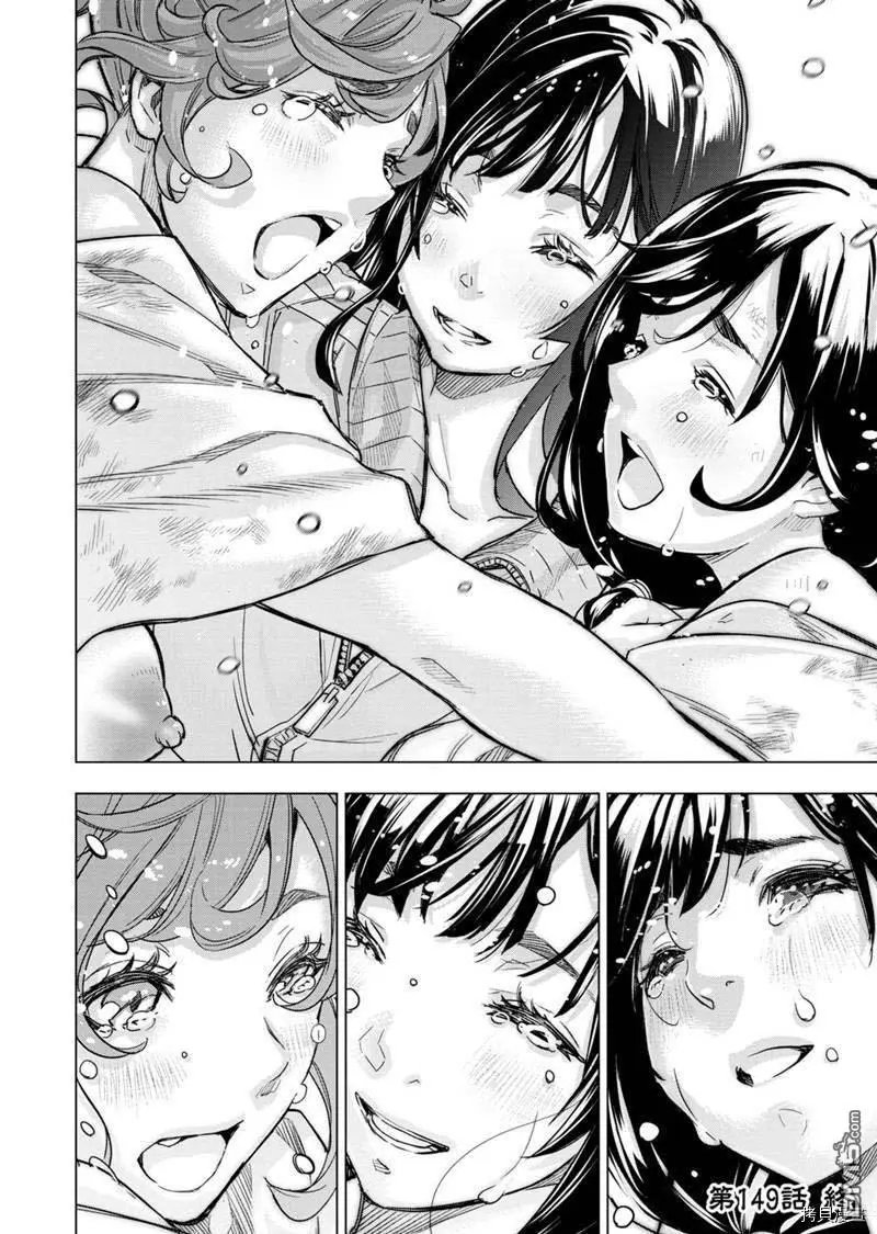 第149话