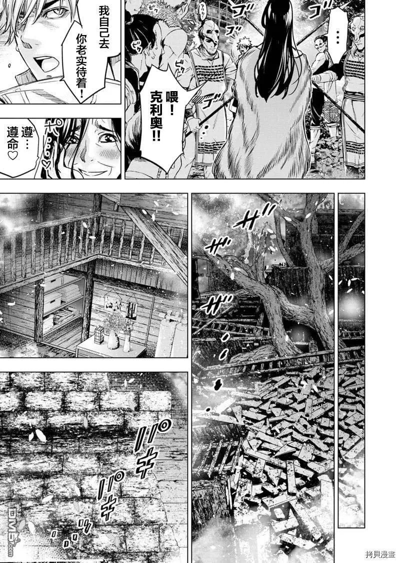 第150话