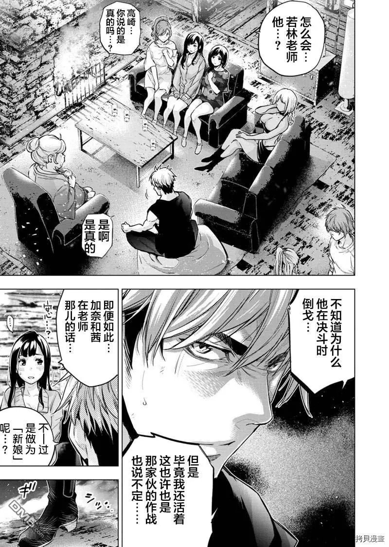 第150话
