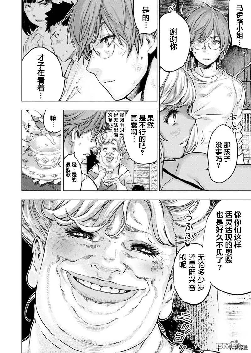第150话
