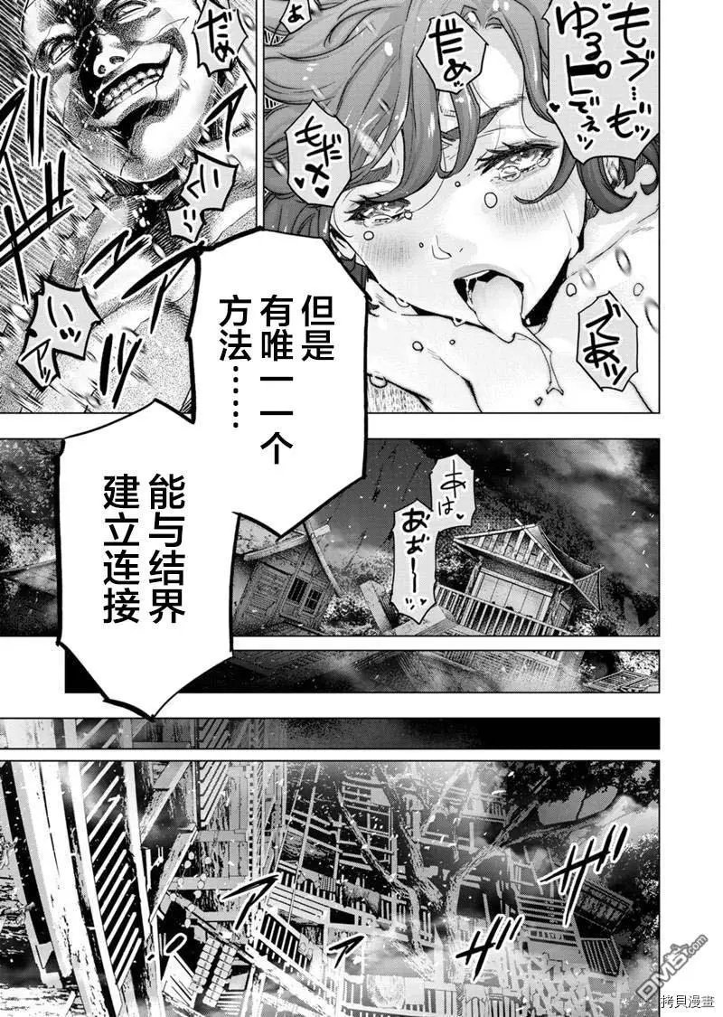 第150话