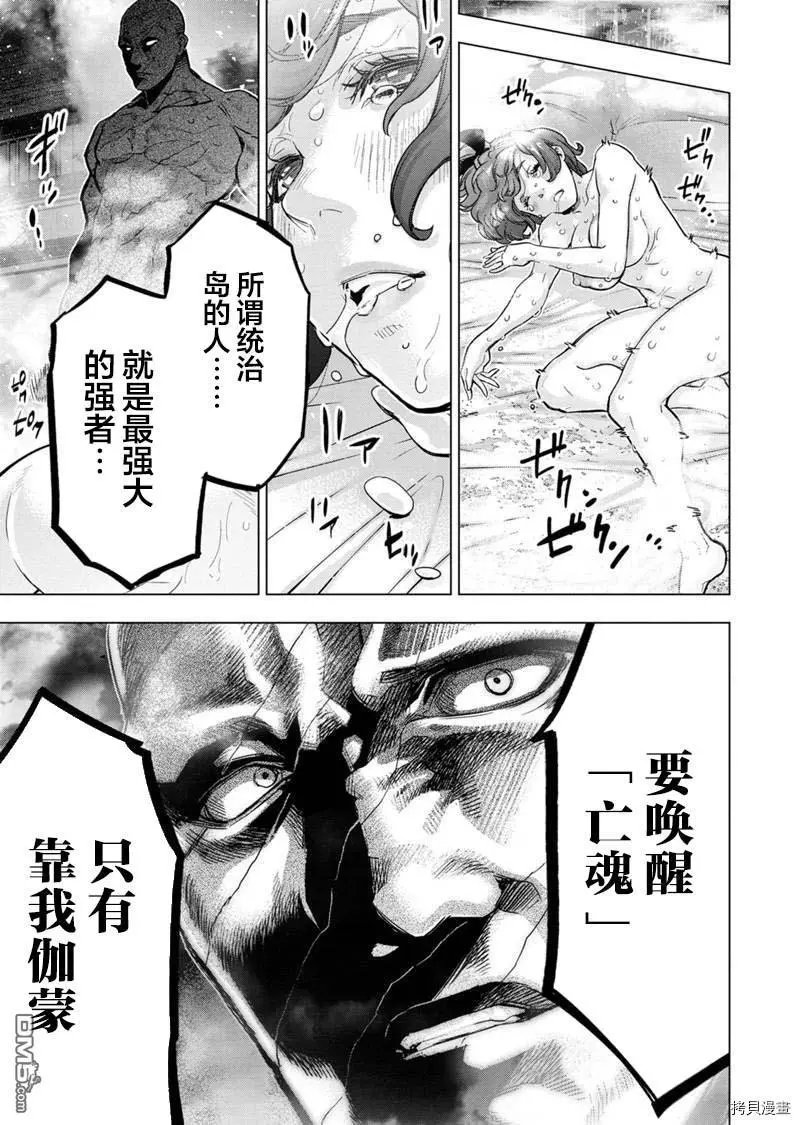 第150话