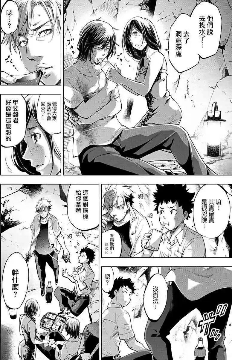 第15话