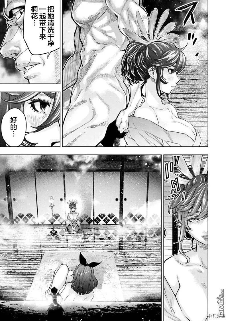 第151话