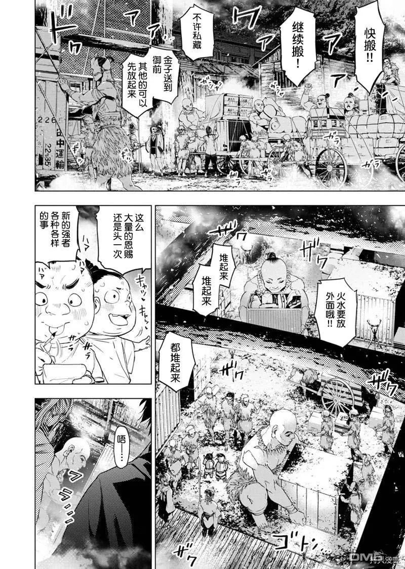 第151话