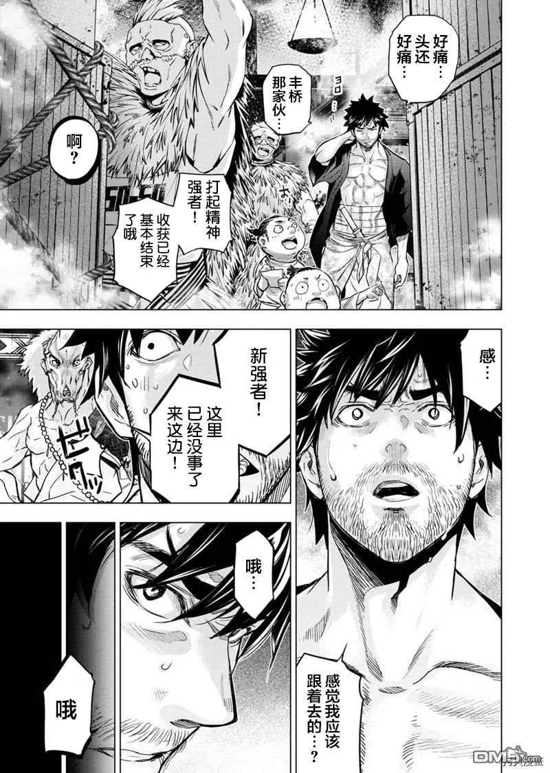 第151话