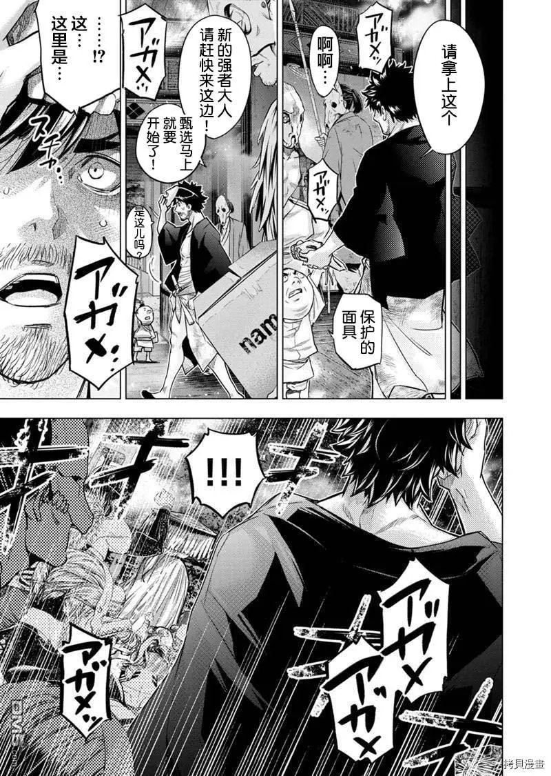 第151话