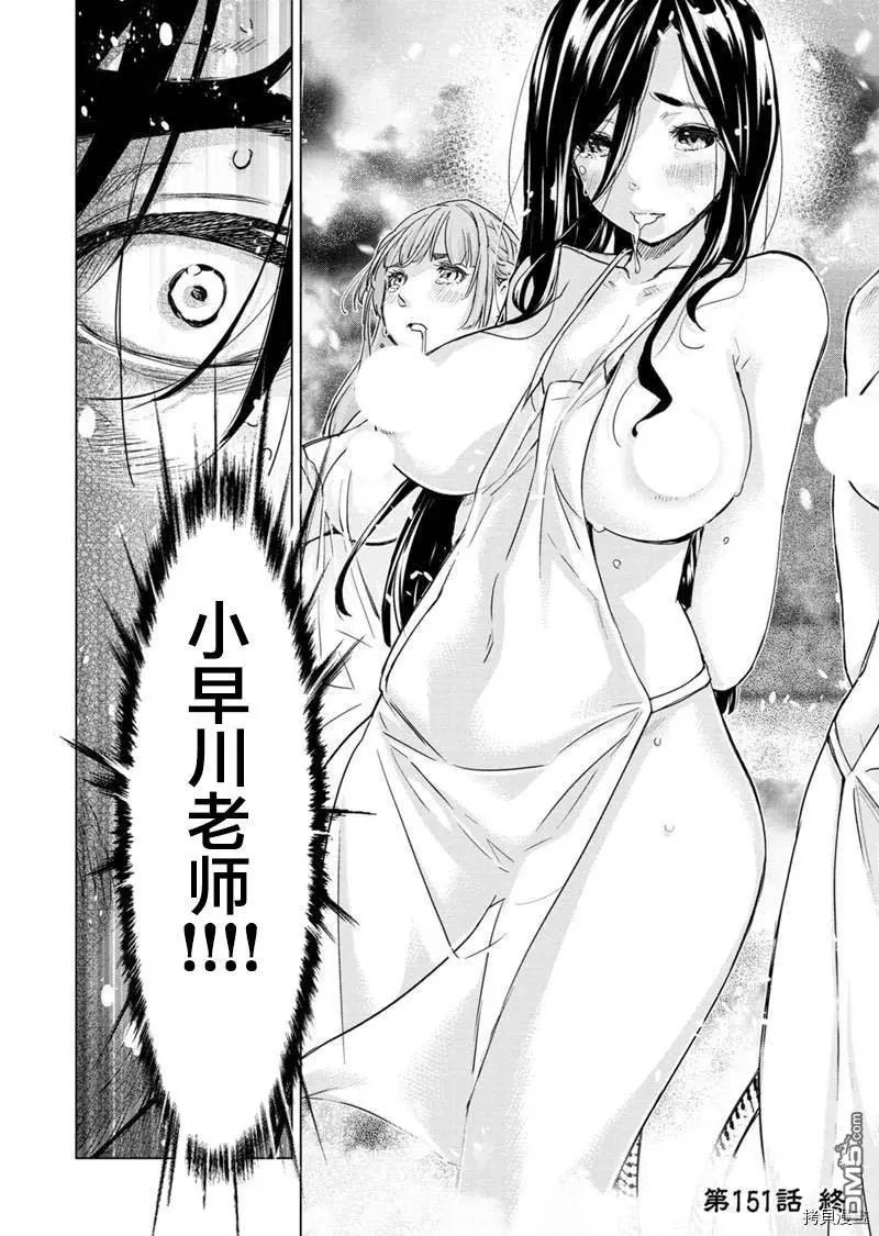 第151话
