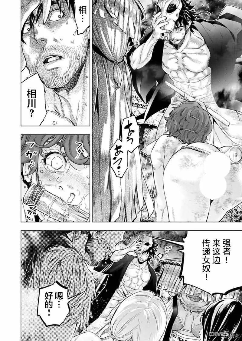 第152话